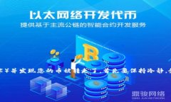 在数字货币日益受到关注