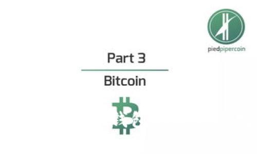 数字货币电子钱包的前景与发展