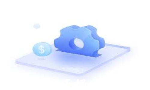 
TP钱包买币为什么要授权？揭开安全与便捷的神秘面纱