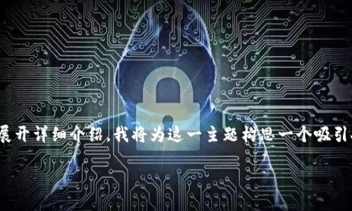 在讨论“虚拟币钱包地址”这一主题时，可以围绕这个概念展开详细介绍。我将为这一主题构思一个吸引人的及相关关键词，并解析如何构建一篇内容丰富的文章。

如何安全找到你的虚拟币钱包地址？