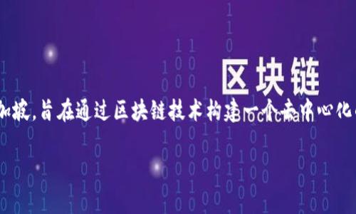 波场币（Tron，TRX）是由波场公司（Tron Foundation）发行的数字货币。波场公司成立于2017年，总部位于新加坡，旨在通过区块链技术构建一个去中心化的互联网生态系统。波场币的发行和发展不仅促进了区块链技术的应用，也推动了全球数字资产的流通与交易。

如果您有关于波场币的其他问题或者想了解更多信息，请随时告诉我！