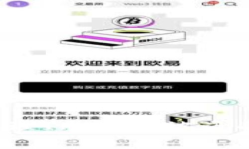 如何处理IM钱包被盗的危机？