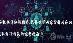 为了更好地回答您的需求