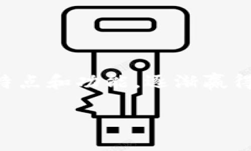 在区块链技术发展迅速的背景下，区块链钱包已经成为越来越多用户关注的焦点。在众多区块链钱包中，TP钱包因其独特的特点和功能，逐渐赢得了用户的青睐。那么，TP钱包到底是谁的？在这一篇文章中，我们将对TP钱包进行深入探讨，并解答与其相关的一些重要问题。

探秘区块链钱包TP：背后的创始团队与技术原理