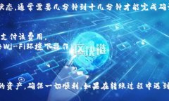 要将IMTOKEN中的币转移到