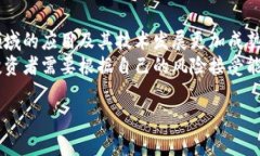 如何在TP钱包购买BabyDoge：