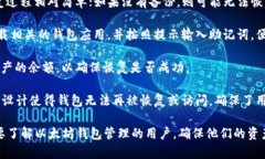 在回答“TP可以创建多个