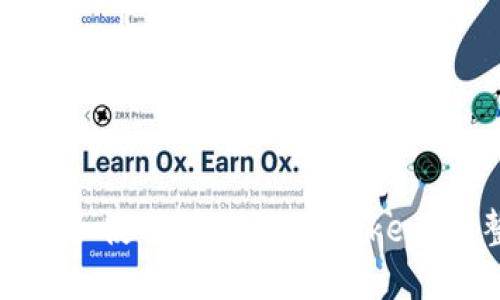 如何创建和使用冷钱包ImToken：完整指南