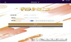 数字货币钱包的推出时机