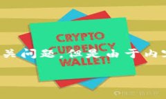 在您提到的“t p钱包买了