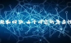 在这里提供一份关于“T