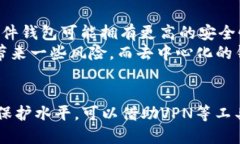 TP钱包（Trust Wallet）是一个