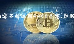 根据您的请求，我将为和