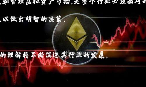   虚拟货币的多样性：探索不同类型的数字资产 / 

 guanjianci 虚拟货币, 数字资产, 区块链技术 /guanjianci 

### 引言

在过去的十多年中，虚拟货币已脱离其最初的概念，成为一种全球现象。从比特币的诞生到如今千百种虚拟货币的繁荣，数字货币的多样性为投资者、企业和消费者提供了前所未有的机遇和挑战。虚拟货币不再仅仅是一个技术概念，它们涉及的类型与用例不断演变，复杂性也在不断加深。因此，了解虚拟货币的不同类型及其特性，对于投资决策及日常交易非常重要。

本篇文章将深入探讨虚拟币的几种主要类型，包括它们的定义、特点、应用场景及其市场动态。我们也将对虚拟货币所存在的风险进行分析，并考虑相关问题，以帮助读者全面理解这个快速发展的领域。

### 虚拟货币的主要类型

#### 一、第一代虚拟货币：比特币

比特币，作为第一种虚拟货币，成立于2009年，其背后的理念是去中心化，意在打破传统金融系统的束缚。比特币使用区块链技术，允许点对点的交易，无需中介，从而降低交易成本并提高效率。

比特币的总量被限制在2100万枚，确保其稀缺性。这种稀缺性促成了其作为价值储存手段的功能。例如，在经济不稳定时期，比特币常常被视为“数字黄金”。

然而，比特币也存在交易速度慢、能源消耗高、用户隐私保护不足等缺陷。随着需求的增加，比特币的交易费用也在持续上升，限制了其作为日常交易媒介的可行性。

#### 二、第二代虚拟货币：以太坊

以太坊是一种更加复杂的虚拟货币，它不仅作为一个数字货币存在，还提供了支持智能合约的功能。智能合约是一种自动执行、不可篡改的协议，可用于多种应用，包括去中心化金融（DeFi）、非同质化代币（NFT）等。

以太坊的灵活性吸引了大量开发者创建基于以太坊的去中心化应用（DApps）。然而，由于网络拥堵，以太坊的交易费用依然较高，且其一系列升级的实施也面临着技术和社区的挑战。

#### 三、稳定币

稳定币是一种与法定货币（如美元）挂钩的数字资产，目的是避免虚拟货币市场的价格波动。稳定币的类型大致分为三类：法定资产支持型、加密资产支持型，以及算法稳定型。

法定资产支持型稳定币如USDT（泰达币），其发行严格依赖于真实的美元储备。而算法稳定币如Ampleforth则依靠算法根据市场需求调节供给。稳定币广泛应用于去中心化交易所、跨境支付等领域，提供了一条更为稳定的交易路径。

#### 四、隐私币

隐私币专注于保护用户隐私，如门罗币（Monero）和达世币（Dash）。这些币种通过使用混淆技术，确保交易的匿名性和安全性，从而让用户产生真正的匿名交易体验。

隐私币因其特性而受到一些人的青睐，但也因其可能被用于非法活动而面临法规审查。在未来，如何规范隐私币市场，将是一个重要议题。

#### 五、去中心化金融（DeFi）代币

去中心化金融（DeFi）是一个创新生态系统，其中所有金融服务都是在没有中央机构的情况下运行，并且使用智能合约来管理资产。DeFi代币如Uniswap、Aave等，作为去中心化金融协议的内置代币，具备治理、流动性挖矿等奖励机制。

DeFi代币正迅速成为投资者关注的焦点，展现出高度的收益潜力，但其风险也伴随而来，包括智能合约漏洞、黑客攻击等。

### 可能相关问题

#### 问题一：虚拟货币如何影响传统金融系统？

##### 虚拟货币对传统金融的冲击

虚拟货币的出现为传统金融体系带来了深刻的变革。首先，虚拟货币的发展使得点对点交易成为可能，消费者可以绕过银行等中介直接进行交易，这减少了成本并提高了效率。同时，虚拟货币所依赖的区块链技术也为透明度和可追溯性提供了可能。

然而，虚拟货币的崛起同样引发了监管机构的关注。一方面，虚拟资产的匿名性为洗钱、诈骗等非法活动提供了滋生的土壤；另一方面，传统一金融机构对其投资的犹豫，也导致了资本流动的潜在风险。例如如果大规模的资金流入比特币等虚拟货币，可能会引发传统金融市场的动荡。

在这种背景下，许多国家开始探索将部分虚拟货币纳入监管框架，以便在享受其技术优势的同时，管理其潜在风险。虚拟货币如何与传统金融系统共存，依然是一个悬而未决的问题。

#### 问题二：投资虚拟货币的风险有哪些？

##### 虚拟货币投资的潜在风险

投资虚拟货币并非没有风险，投资者需要对潜在的威胁保持警惕。首先，价格波动大是虚拟货币的常态。以比特币为例，短时间内可能经历几千美金的涨跌。这样的波动对于投资者尤其是新手来说是极具挑战性的。

其次，市场流动性不足可能限制了投资者已经进场但希望退出时机的选择。许多小众的虚拟货币可能在某个时间段突然无交易量，造成投资者无法顺利卖出。

再者，技术风险也不可忽视。黑客攻击、交易所破产、智能合约漏洞均可能造成投资者的损失。而且，在去中心化金融（DeFi）中，很多项目的审核标准并不严格，造成投资者容易落入骗局。

最后，法规的不确定性也是影响虚拟货币市场的一大因素。法律的变化可能会导致某些虚拟货币资产被禁止或引入更高的税率，从而影响其市场价值。

#### 问题三：如何选择适合的虚拟货币投资？

##### 投资虚拟货币的选择标准

选择合适的虚拟货币进行投资首先要明确自身的风险承受能力。对于投资者来说，了解自己愿意承担多大的风险，将在选择投资方案时起到关键作用。

其次，深入研究目标虚拟货币土壤是至关重要的。首先要查看项目的白皮书，了解其技术架构、团队背景和资金使用计划。同时，关注该货币所在的社区活跃度，了解开发者和用户之间的互动程度。

再者，市场状况也要纳入考虑。通过研究市场趋势、价格历史、交易量等数据，来判断虚拟货币的稳定性和增长潜力。

最后，参与模拟投资也是一种不错的方法。许多交易平台提供虚拟交易环境供新手练习，利用这个机会，投资者可以模拟交易，积累经验。

#### 问题四：未来虚拟货币将如何发展？

##### 虚拟货币的未来前景与挑战

虚拟货币的未来发展前景令人期待。随着区块链技术的进步，虚拟货币有望渗透到更多的行业中，其应用范围也势必将进一步扩大。例如，在供应链管理、医疗健康、知识产权保护等领域，区块链技术将为增强数据透明性与安全性提供新的解决方案。

此外，越来越多的金融机构已开始研究和接受虚拟货币，越来越多的公司开始接受虚拟资产作为支付方式，进一步推动了虚拟货币的普及。

然而，虚拟货币的未来也面临诸多挑战。在不断演变的监管环境中，各国政府对于虚拟货币的态度从包容到封杀不一而足。如何在保护用户的前提下，合理地开发和管理虚拟资产市场，是整个行业必须面对的首要问题。

总之，虚拟货币的多样性和潜在创新让它们成为新世纪金融科技的重要组成部分，但同时也伴随风险与挑战。投资者在进入虚拟货币市场时，需谨慎分析与选择，以做出明智的决策。

### 结论

随着虚拟货币市场的不断发展，其类型和功能也在不断扩展。了解这些不同类型的虚拟货币对于投资者、用户及政策制定者来说都有重要意义。人们对虚拟货币的理解将不断促进其行业的发展。

希望本文能够帮助读者更深入地理解虚拟货币的多样性和各类资产的特点，并在虚拟货币投资中做出更为明智的决策。