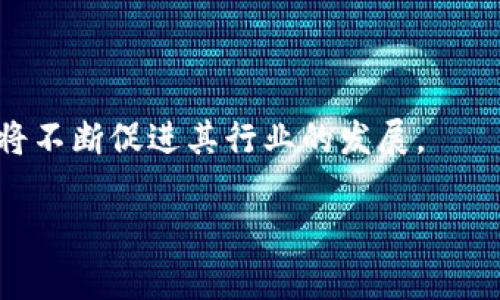   虚拟货币的多样性：探索不同类型的数字资产 / 

 guanjianci 虚拟货币, 数字资产, 区块链技术 /guanjianci 

### 引言

在过去的十多年中，虚拟货币已脱离其最初的概念，成为一种全球现象。从比特币的诞生到如今千百种虚拟货币的繁荣，数字货币的多样性为投资者、企业和消费者提供了前所未有的机遇和挑战。虚拟货币不再仅仅是一个技术概念，它们涉及的类型与用例不断演变，复杂性也在不断加深。因此，了解虚拟货币的不同类型及其特性，对于投资决策及日常交易非常重要。

本篇文章将深入探讨虚拟币的几种主要类型，包括它们的定义、特点、应用场景及其市场动态。我们也将对虚拟货币所存在的风险进行分析，并考虑相关问题，以帮助读者全面理解这个快速发展的领域。

### 虚拟货币的主要类型

#### 一、第一代虚拟货币：比特币

比特币，作为第一种虚拟货币，成立于2009年，其背后的理念是去中心化，意在打破传统金融系统的束缚。比特币使用区块链技术，允许点对点的交易，无需中介，从而降低交易成本并提高效率。

比特币的总量被限制在2100万枚，确保其稀缺性。这种稀缺性促成了其作为价值储存手段的功能。例如，在经济不稳定时期，比特币常常被视为“数字黄金”。

然而，比特币也存在交易速度慢、能源消耗高、用户隐私保护不足等缺陷。随着需求的增加，比特币的交易费用也在持续上升，限制了其作为日常交易媒介的可行性。

#### 二、第二代虚拟货币：以太坊

以太坊是一种更加复杂的虚拟货币，它不仅作为一个数字货币存在，还提供了支持智能合约的功能。智能合约是一种自动执行、不可篡改的协议，可用于多种应用，包括去中心化金融（DeFi）、非同质化代币（NFT）等。

以太坊的灵活性吸引了大量开发者创建基于以太坊的去中心化应用（DApps）。然而，由于网络拥堵，以太坊的交易费用依然较高，且其一系列升级的实施也面临着技术和社区的挑战。

#### 三、稳定币

稳定币是一种与法定货币（如美元）挂钩的数字资产，目的是避免虚拟货币市场的价格波动。稳定币的类型大致分为三类：法定资产支持型、加密资产支持型，以及算法稳定型。

法定资产支持型稳定币如USDT（泰达币），其发行严格依赖于真实的美元储备。而算法稳定币如Ampleforth则依靠算法根据市场需求调节供给。稳定币广泛应用于去中心化交易所、跨境支付等领域，提供了一条更为稳定的交易路径。

#### 四、隐私币

隐私币专注于保护用户隐私，如门罗币（Monero）和达世币（Dash）。这些币种通过使用混淆技术，确保交易的匿名性和安全性，从而让用户产生真正的匿名交易体验。

隐私币因其特性而受到一些人的青睐，但也因其可能被用于非法活动而面临法规审查。在未来，如何规范隐私币市场，将是一个重要议题。

#### 五、去中心化金融（DeFi）代币

去中心化金融（DeFi）是一个创新生态系统，其中所有金融服务都是在没有中央机构的情况下运行，并且使用智能合约来管理资产。DeFi代币如Uniswap、Aave等，作为去中心化金融协议的内置代币，具备治理、流动性挖矿等奖励机制。

DeFi代币正迅速成为投资者关注的焦点，展现出高度的收益潜力，但其风险也伴随而来，包括智能合约漏洞、黑客攻击等。

### 可能相关问题

#### 问题一：虚拟货币如何影响传统金融系统？

##### 虚拟货币对传统金融的冲击

虚拟货币的出现为传统金融体系带来了深刻的变革。首先，虚拟货币的发展使得点对点交易成为可能，消费者可以绕过银行等中介直接进行交易，这减少了成本并提高了效率。同时，虚拟货币所依赖的区块链技术也为透明度和可追溯性提供了可能。

然而，虚拟货币的崛起同样引发了监管机构的关注。一方面，虚拟资产的匿名性为洗钱、诈骗等非法活动提供了滋生的土壤；另一方面，传统一金融机构对其投资的犹豫，也导致了资本流动的潜在风险。例如如果大规模的资金流入比特币等虚拟货币，可能会引发传统金融市场的动荡。

在这种背景下，许多国家开始探索将部分虚拟货币纳入监管框架，以便在享受其技术优势的同时，管理其潜在风险。虚拟货币如何与传统金融系统共存，依然是一个悬而未决的问题。

#### 问题二：投资虚拟货币的风险有哪些？

##### 虚拟货币投资的潜在风险

投资虚拟货币并非没有风险，投资者需要对潜在的威胁保持警惕。首先，价格波动大是虚拟货币的常态。以比特币为例，短时间内可能经历几千美金的涨跌。这样的波动对于投资者尤其是新手来说是极具挑战性的。

其次，市场流动性不足可能限制了投资者已经进场但希望退出时机的选择。许多小众的虚拟货币可能在某个时间段突然无交易量，造成投资者无法顺利卖出。

再者，技术风险也不可忽视。黑客攻击、交易所破产、智能合约漏洞均可能造成投资者的损失。而且，在去中心化金融（DeFi）中，很多项目的审核标准并不严格，造成投资者容易落入骗局。

最后，法规的不确定性也是影响虚拟货币市场的一大因素。法律的变化可能会导致某些虚拟货币资产被禁止或引入更高的税率，从而影响其市场价值。

#### 问题三：如何选择适合的虚拟货币投资？

##### 投资虚拟货币的选择标准

选择合适的虚拟货币进行投资首先要明确自身的风险承受能力。对于投资者来说，了解自己愿意承担多大的风险，将在选择投资方案时起到关键作用。

其次，深入研究目标虚拟货币土壤是至关重要的。首先要查看项目的白皮书，了解其技术架构、团队背景和资金使用计划。同时，关注该货币所在的社区活跃度，了解开发者和用户之间的互动程度。

再者，市场状况也要纳入考虑。通过研究市场趋势、价格历史、交易量等数据，来判断虚拟货币的稳定性和增长潜力。

最后，参与模拟投资也是一种不错的方法。许多交易平台提供虚拟交易环境供新手练习，利用这个机会，投资者可以模拟交易，积累经验。

#### 问题四：未来虚拟货币将如何发展？

##### 虚拟货币的未来前景与挑战

虚拟货币的未来发展前景令人期待。随着区块链技术的进步，虚拟货币有望渗透到更多的行业中，其应用范围也势必将进一步扩大。例如，在供应链管理、医疗健康、知识产权保护等领域，区块链技术将为增强数据透明性与安全性提供新的解决方案。

此外，越来越多的金融机构已开始研究和接受虚拟货币，越来越多的公司开始接受虚拟资产作为支付方式，进一步推动了虚拟货币的普及。

然而，虚拟货币的未来也面临诸多挑战。在不断演变的监管环境中，各国政府对于虚拟货币的态度从包容到封杀不一而足。如何在保护用户的前提下，合理地开发和管理虚拟资产市场，是整个行业必须面对的首要问题。

总之，虚拟货币的多样性和潜在创新让它们成为新世纪金融科技的重要组成部分，但同时也伴随风险与挑战。投资者在进入虚拟货币市场时，需谨慎分析与选择，以做出明智的决策。

### 结论

随着虚拟货币市场的不断发展，其类型和功能也在不断扩展。了解这些不同类型的虚拟货币对于投资者、用户及政策制定者来说都有重要意义。人们对虚拟货币的理解将不断促进其行业的发展。

希望本文能够帮助读者更深入地理解虚拟货币的多样性和各类资产的特点，并在虚拟货币投资中做出更为明智的决策。