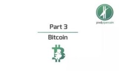 最安全数字货币钱包推荐