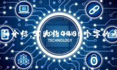 思考一个有吸引力并且适