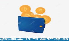 ziaoti掌握未来：小额支付