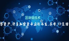 在这个不断发展的数字化